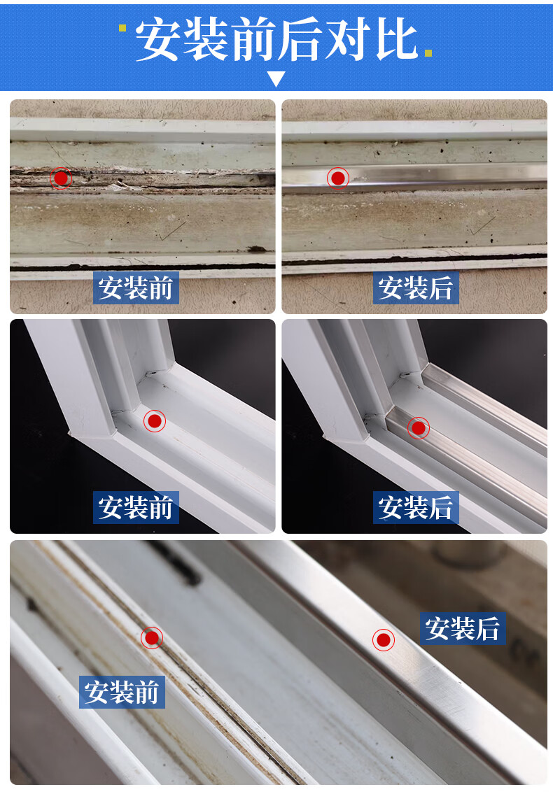 塑钢门窗轨道修复条推拉门导轨滑道老窗户滑轮双滑轨不锈钢槽配件304