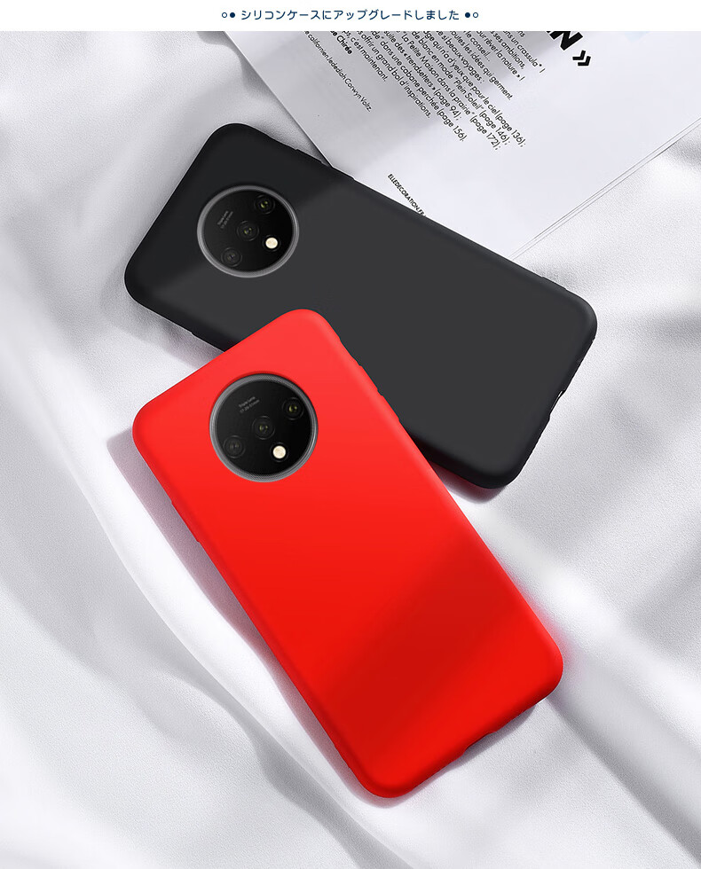 一加7t手机壳1加7tpro液态硅胶1 7tpor保护套oneplus七t全包t7防摔hd