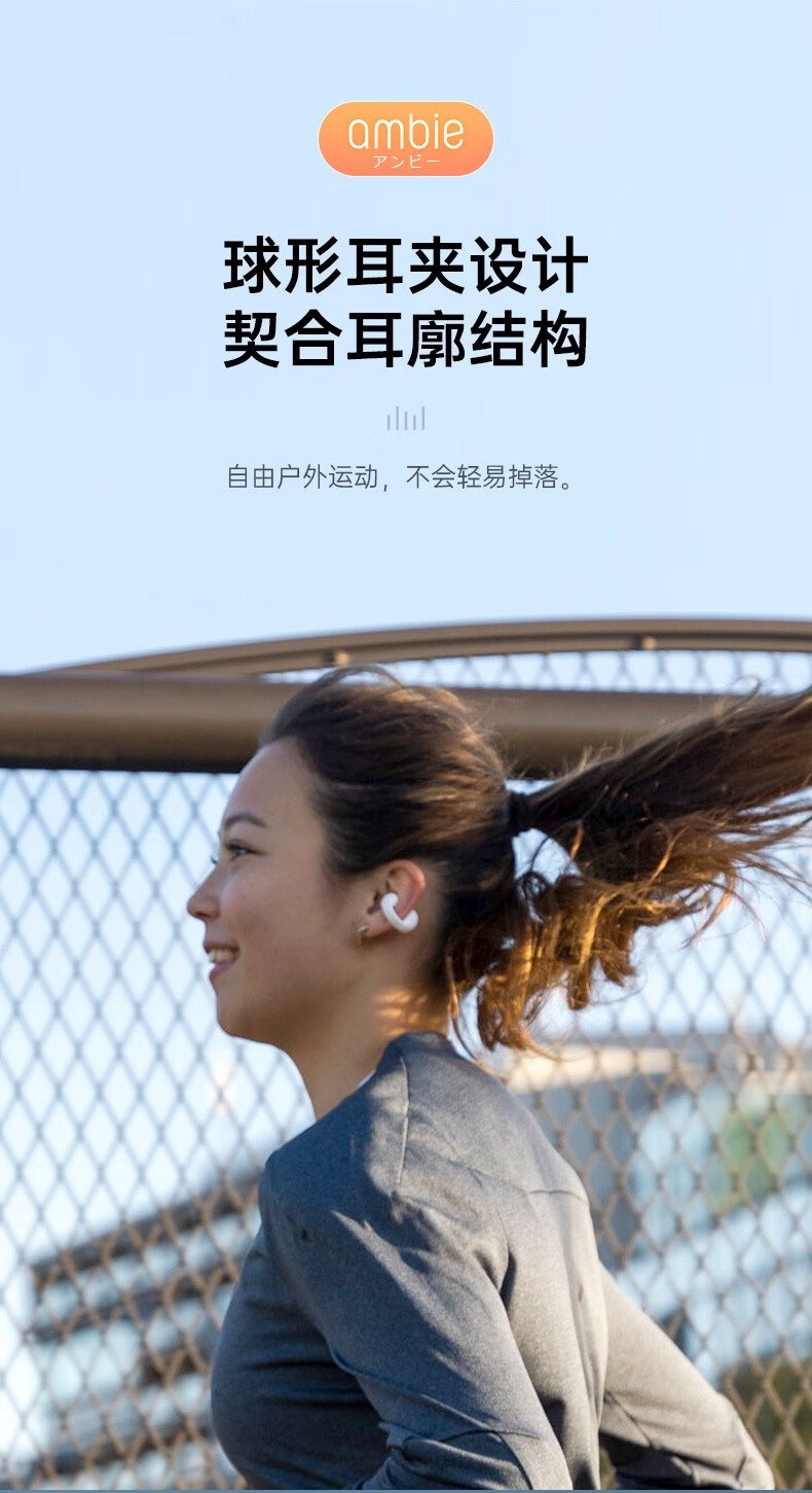 sonyambie骨传导耳环式真无线蓝牙耳机am-tw01蓝牙耳机防水 白色 官方