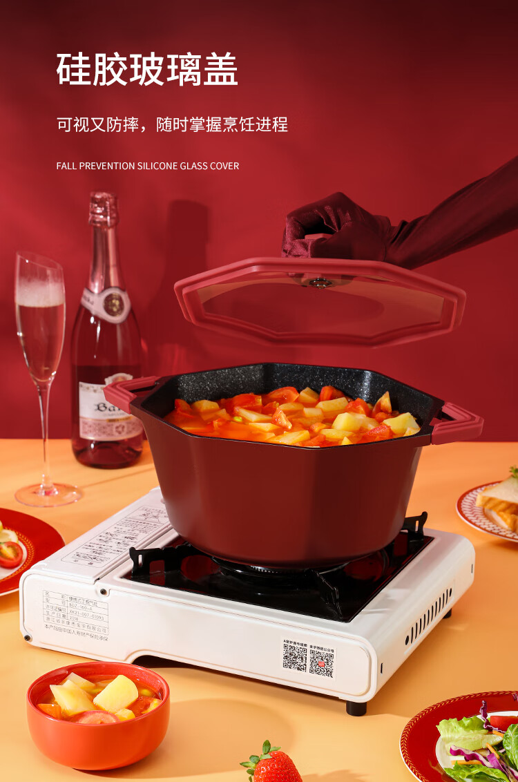 莫拉岩套装同款麦饭石八角炒锅不粘锅家用平底锅炒菜锅锅具套装电磁炉