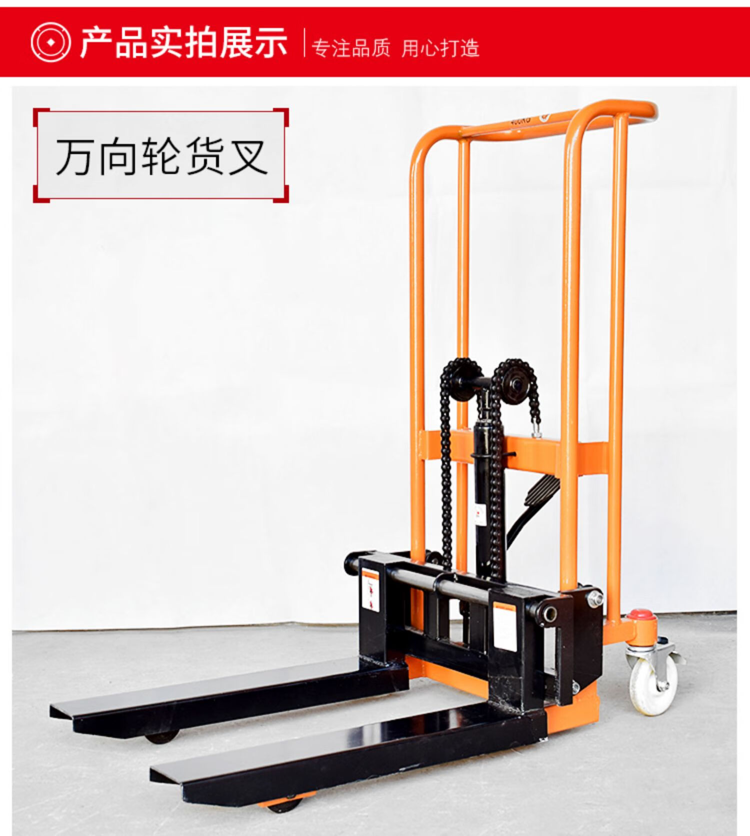 手动小型微型叉车家用升高堆高车液压搬运车堆垛车手推升降机400kg