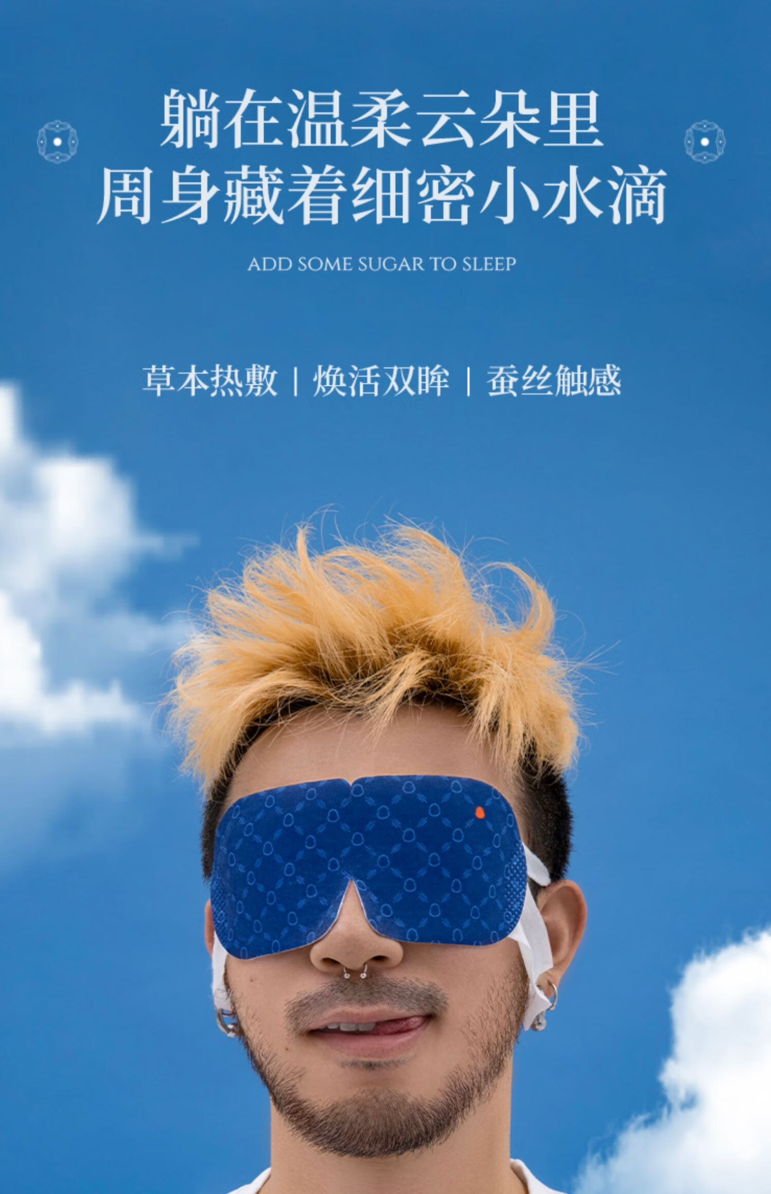 【买2囎1】甄养你热敷蒸汽眼罩眼贴睡眠眼贴遮光1 无香型【图片 价格