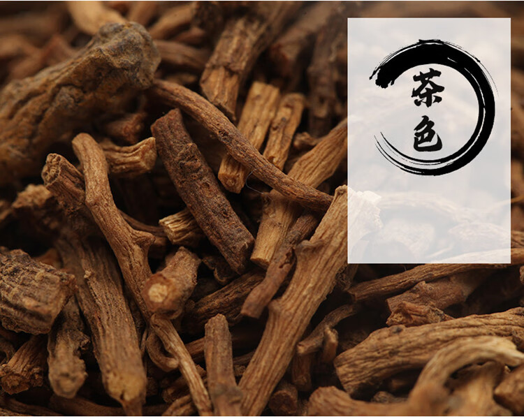 灌南苦菜苦菜根茶灌南苦菜茶200g罐装苦菜茶养精拣紫花苦菜