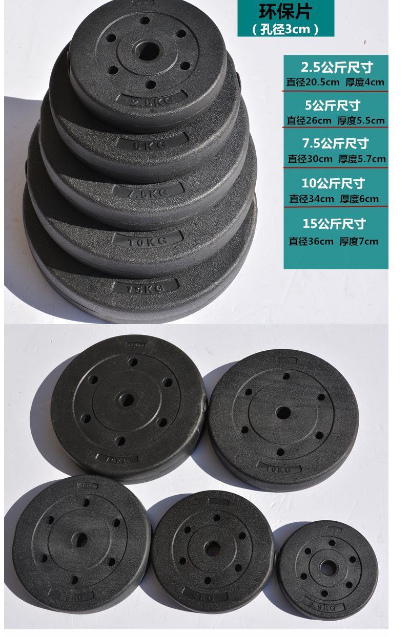 足重杠铃片25kg20公斤举重片哑铃片环保烤漆电镀摇臂加重片环保片25