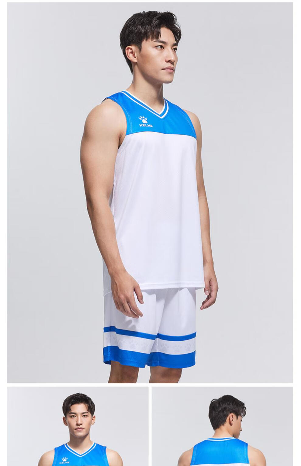 卡尔美篮球服套装青少年定制队服比赛训练球衣8252lb1002À2 白彩兰
