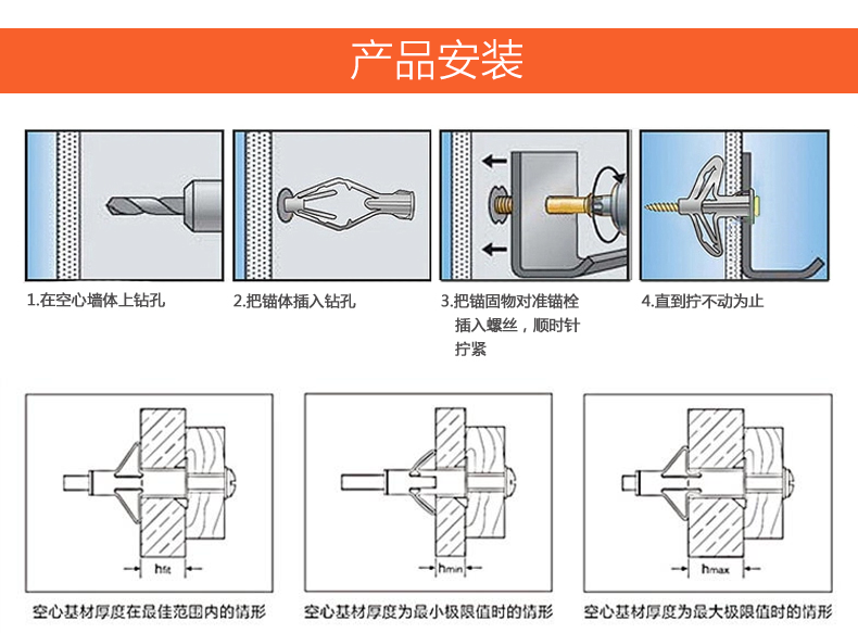 膨胀节安装方向示意图图片