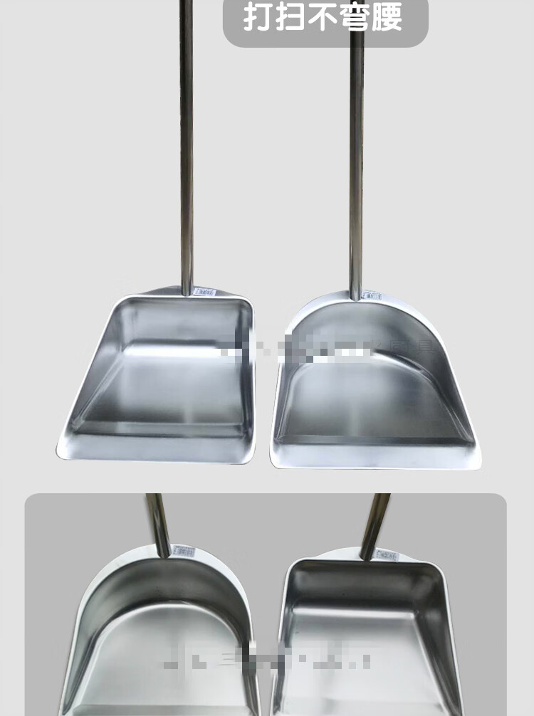 出极单个畚斗不锈钢簸箕家用垃圾铲扫地加厚灰斗撮子清洁用品一体畚箕