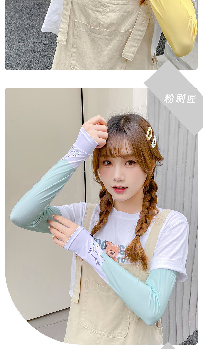 江逸2022新款女生防晒冰袖春夏季冰丝袖出游踏青护臂户外运动遮阳袖套