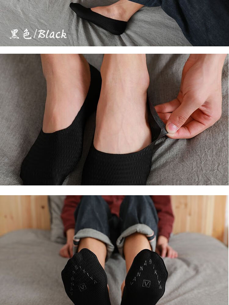 冰丝袜子男生袜子夏季船袜男冰丝白袜子短袜夏薄袜套隐形硅胶防掉防滑