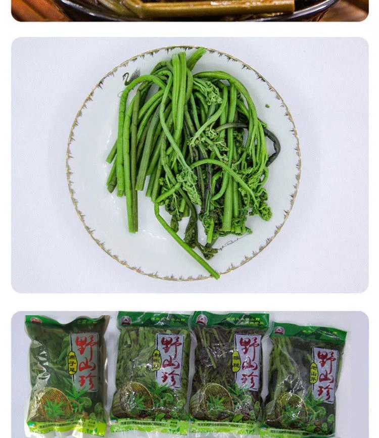 刺嫩芽 450g*1袋 小叶芹燕子尾山野菜刺老芽东北特产蕨菜柳蒿芽 猴腿