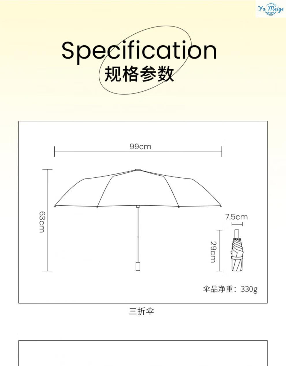 sunskip阳光跳跃黑胶防晒伞女遮阳伞晴雨伞upf50软棉棉软棉棉三折伞