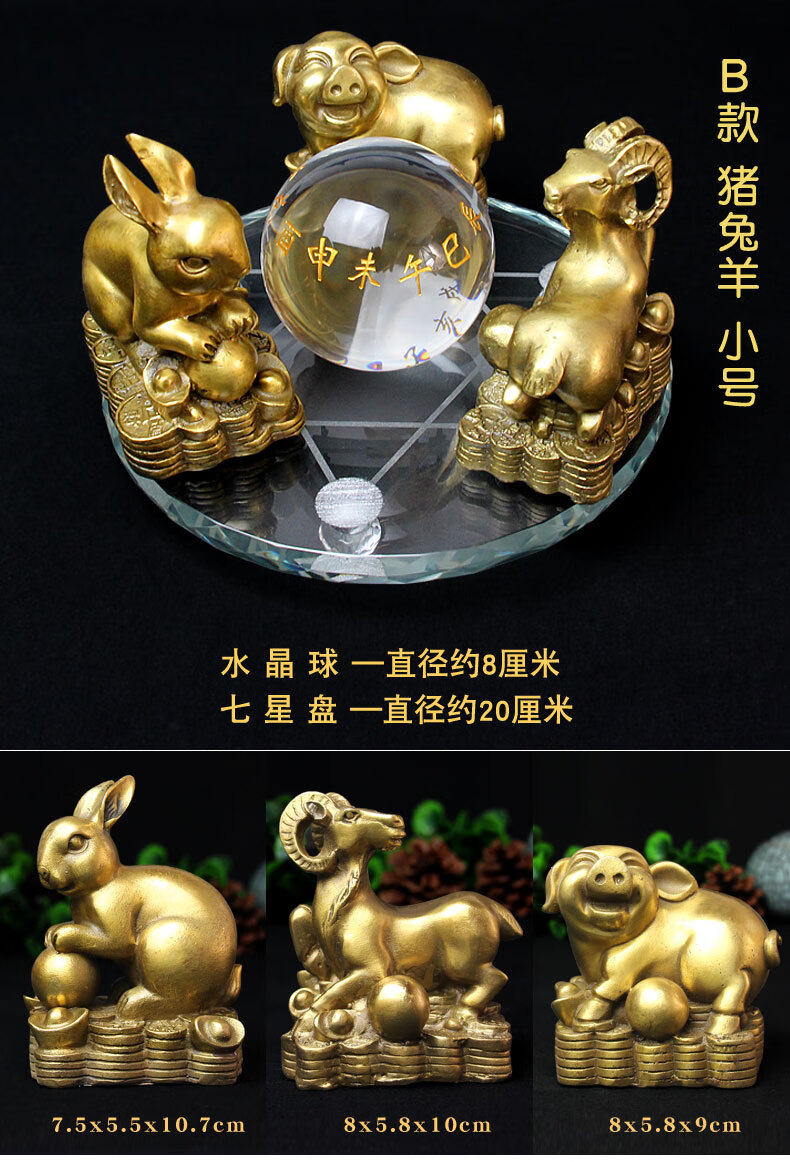 新品 三合水晶球摆件虎马狗兔猪羊牛蛇鸡家居饰品 b款 鼠猴龙 大号 水