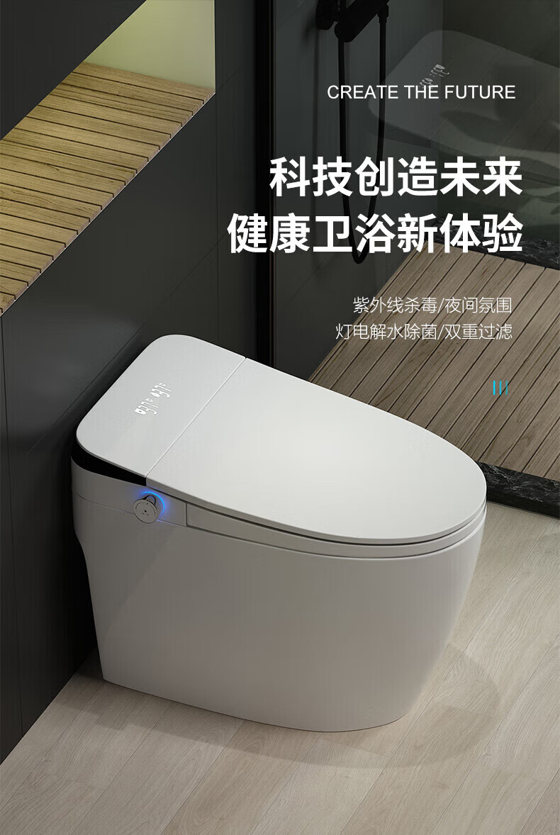 科勒(kohler)卫浴家用全自动智能马桶一体即热式无水压限制泡沫盾电动