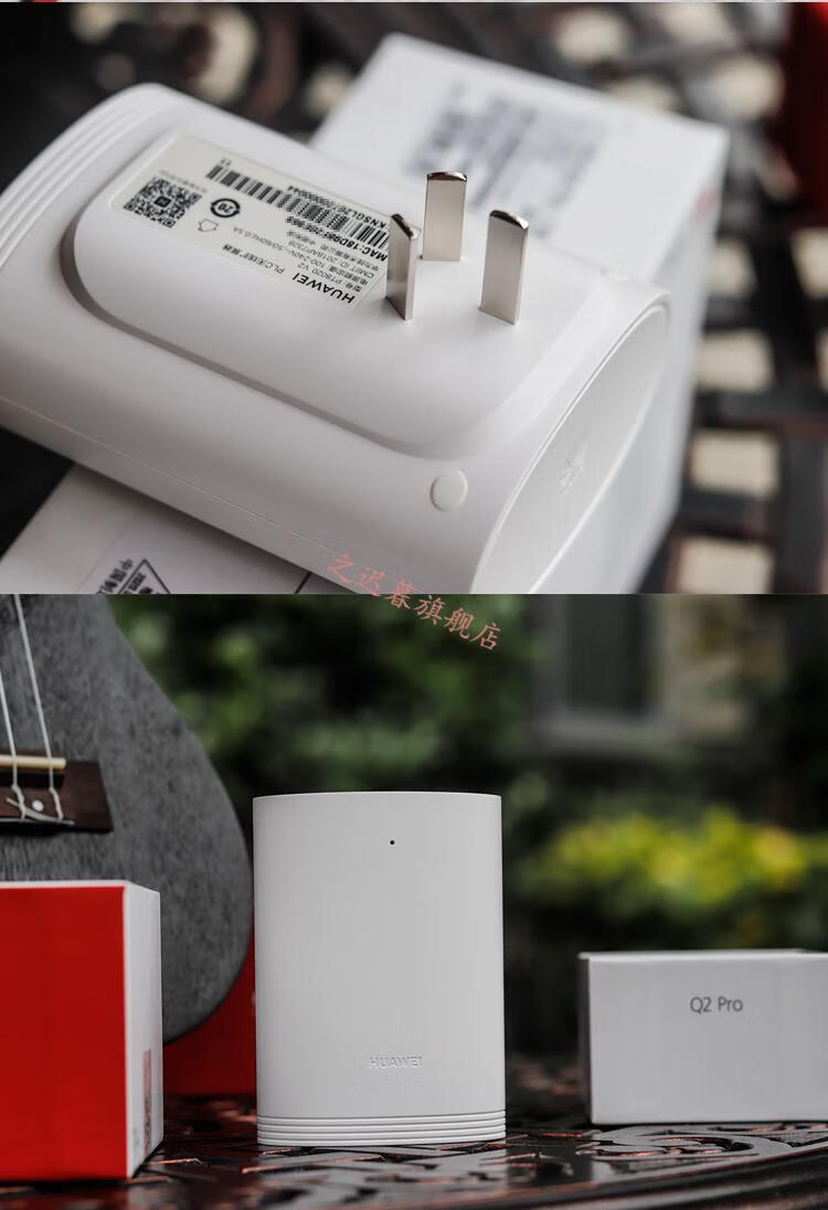 华为通用电力猫千兆华为q2pro子母路由器千兆家用无线家用电力猫wifi
