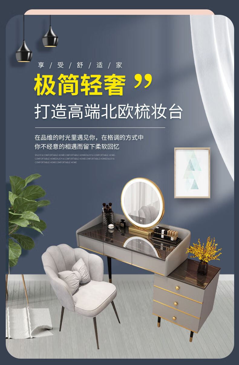 千番町 梳妆台卧室现代简约小户型网红ins风化妆桌床头柜一体轻奢仿岩板女化妆台 墨绿80CM桌+边柜+镜+花瓣椅 整装