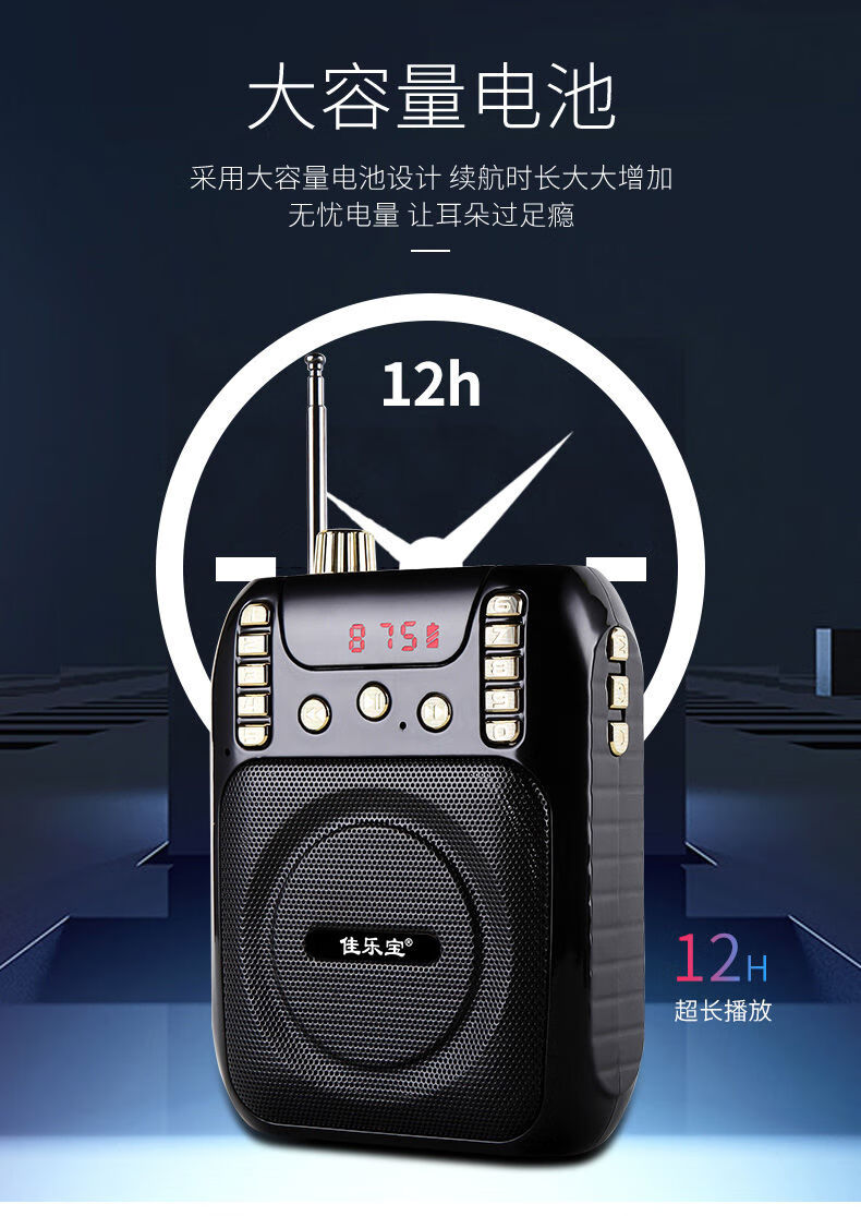 小蜜蜂扩音器教师专用收音机可充电便携式迷你唱戏机插卡叫卖音响