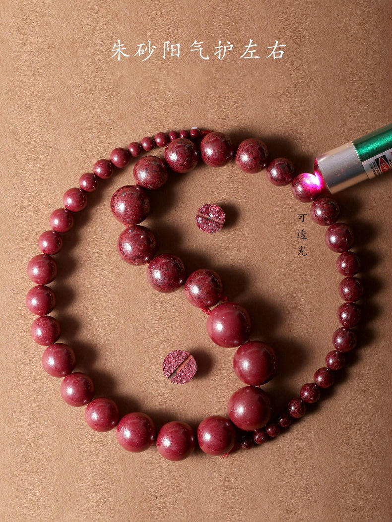 君恩朱砂散珠diy手工串珠手链散件水晶南红色佛圆玉珠子手串配饰品