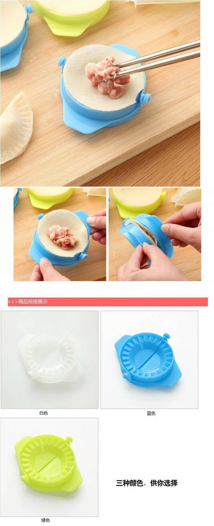 家用手动包包子神器工具手工做包子的馒头馍机器家用神器全自动模具5