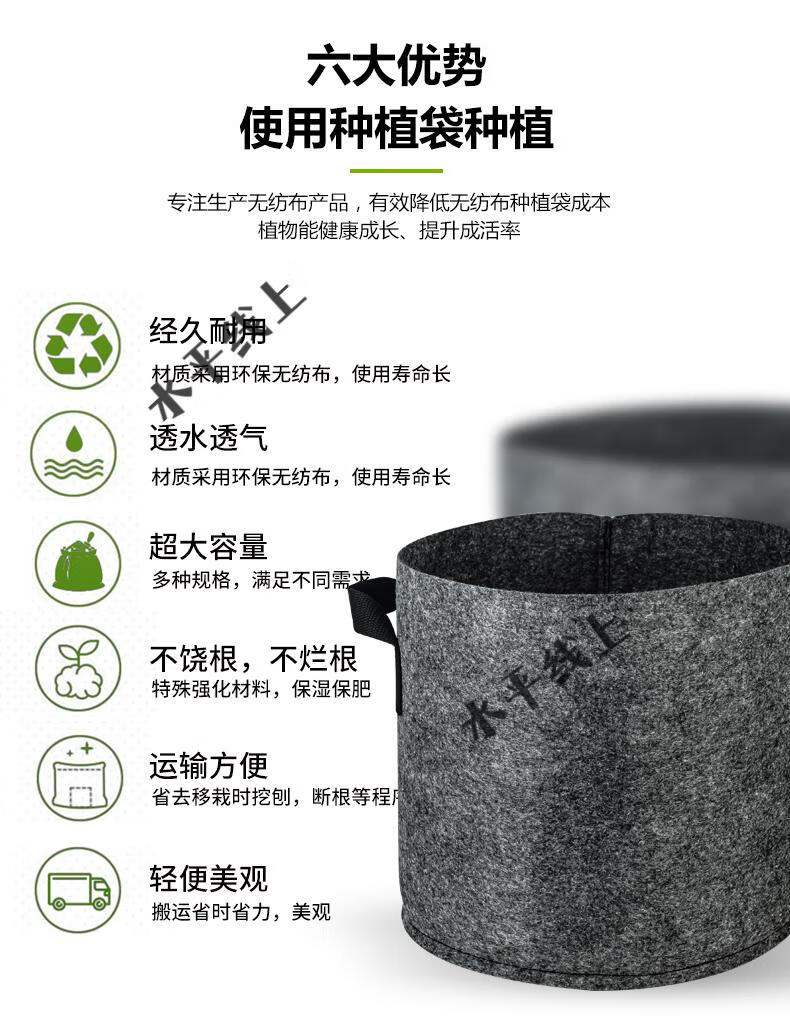 美植袋美植袋加厚特大种植袋种菜专用袋无纺布花盆育苗盘阳台种植箱