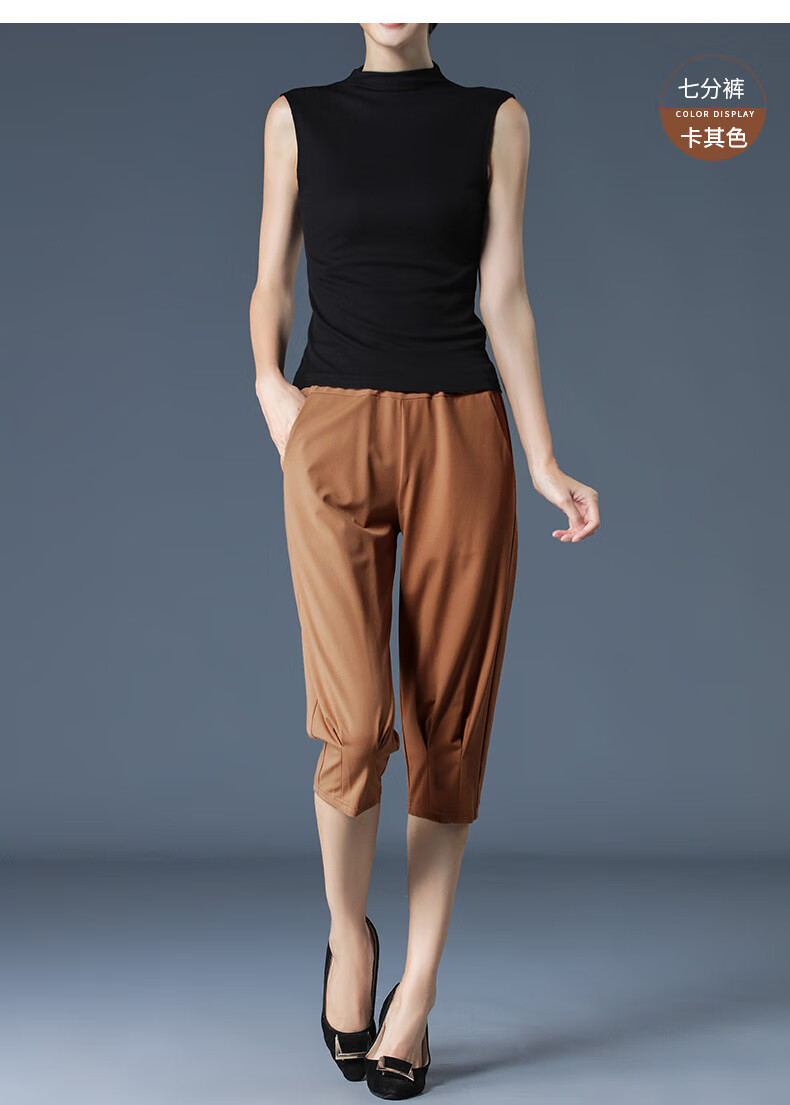 淑乐斯时尚休闲裤子大码女装胖mm2019夏新款宽松显瘦休闲七分裤 黑色