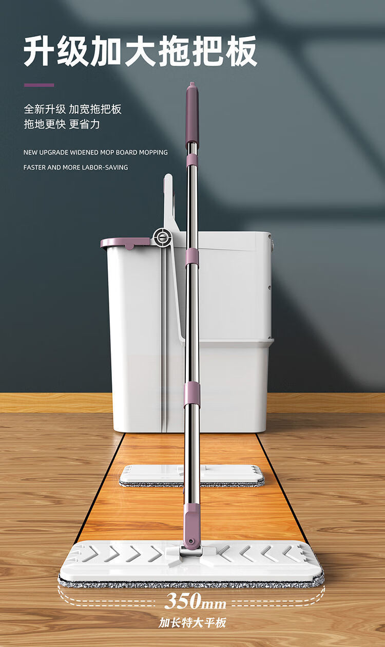 免手洗平板拖把带桶干湿两用懒人多功能家用刮刮乐清污分离拖把妍帝洁