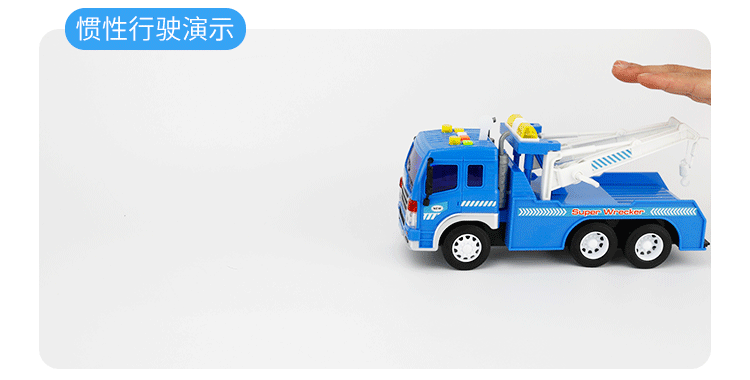 工程车玩具会唱歌会讲故事的音乐惯性车1:16工程消防清障环卫保卫开拓
