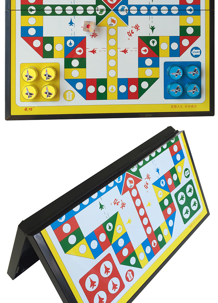 幼儿玩具儿童飞行棋幼儿园小学生磁性便携式游戏棋磁石飞行棋 飞行棋