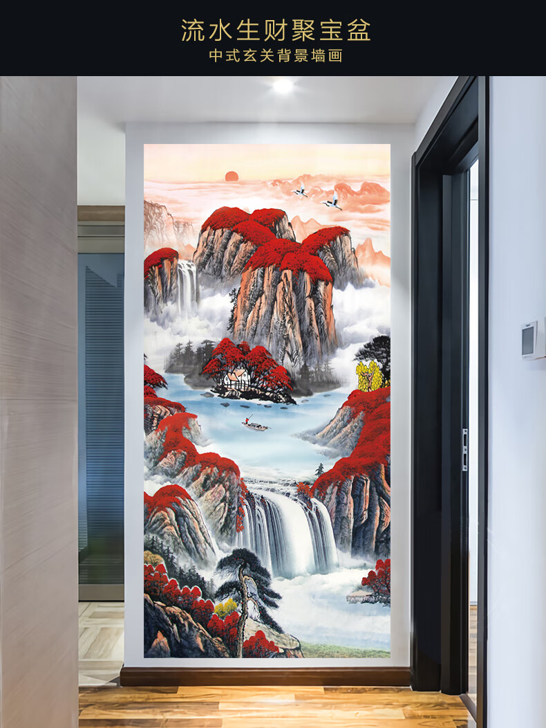 自粘壁纸玻璃门背景墙贴画玄关过道装饰画3d立体壁画山水画风水画居家