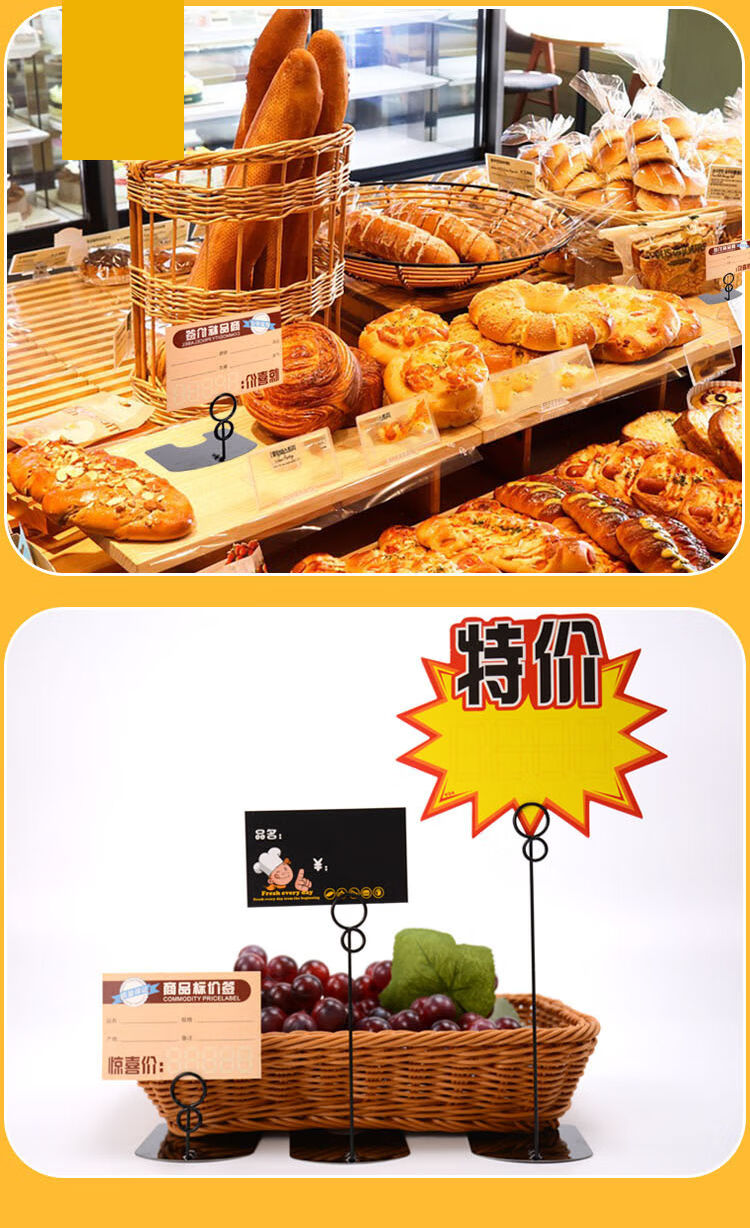 柯昂 蛋糕面包甜品烘培店价格标签标价牌 pop广告夹子可擦写价签展示
