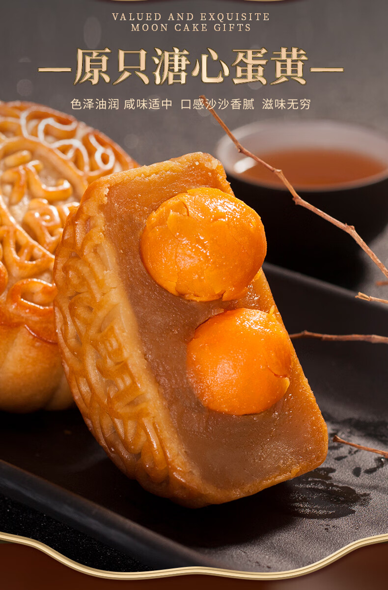 元朗斑兰金翡翠蛋黄莲蓉月饼广东广式中秋节礼品月饼礼盒装送礼 双黄