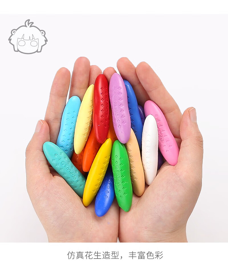 绘画不脏手英国yplus儿童花生蜡笔不脏手安全水溶性画笔122436绘画