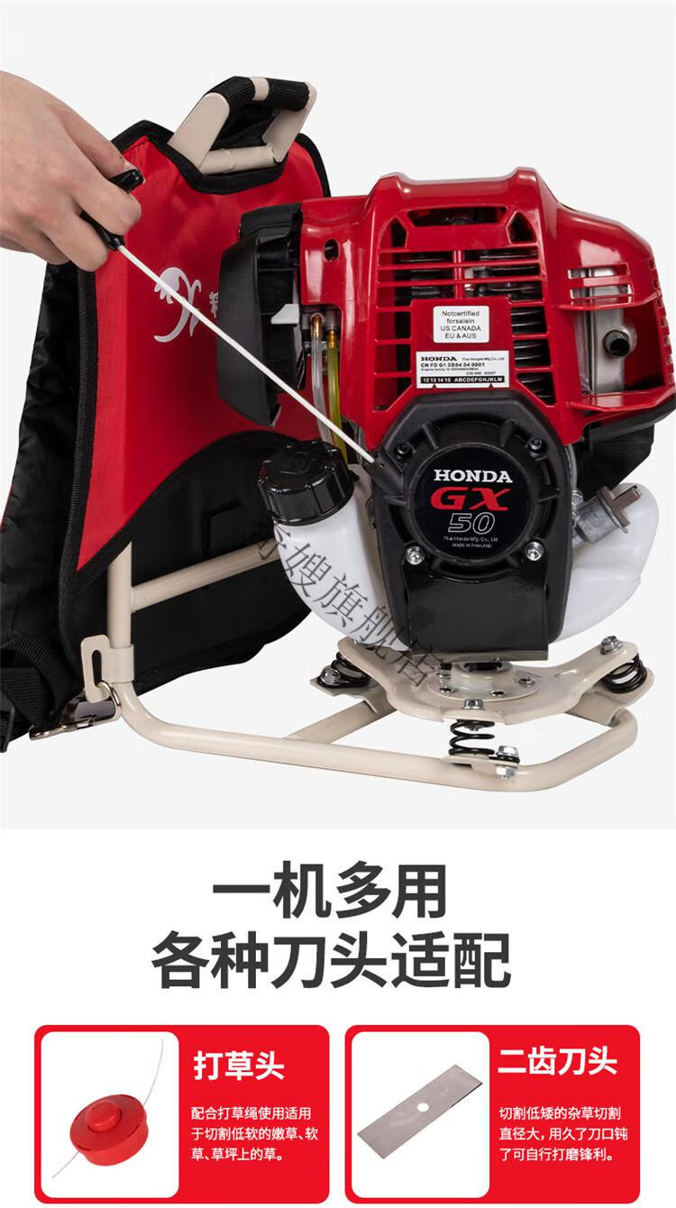 定制进口五羊本田背负式割草机大功率四冲程多功能农用开荒锄草机背负