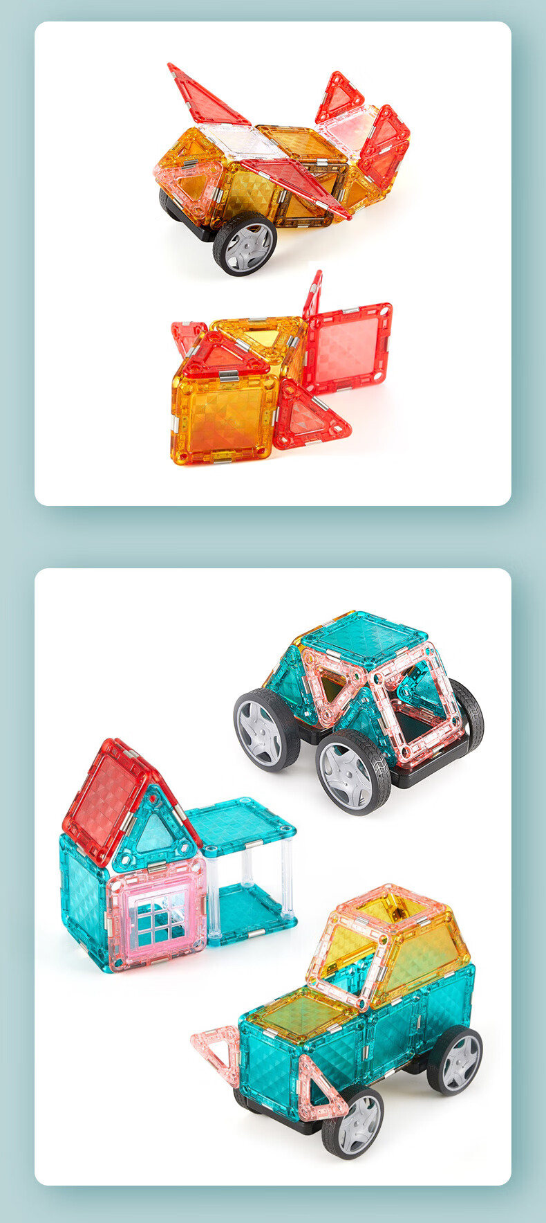 澳贝磁力片马卡龙澳贝磁力片积木儿童宝宝吸铁石磁性拼装男孩女孩玩具