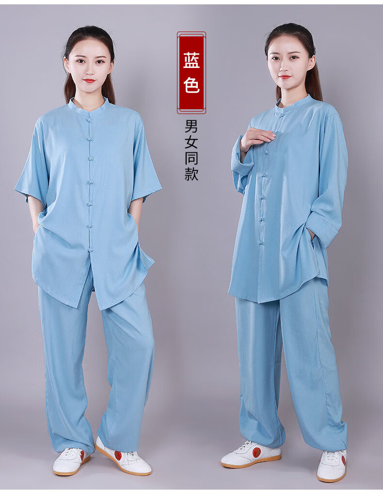 太极服棉麻女夏装低领棉麻太极服女中国风练功服夏季武术太极拳服装