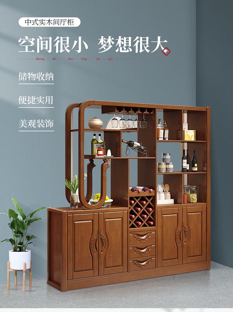 杜裕惟(DUYUWEI)鞋柜酒柜一体 入门柜中式实木酒柜隔断入户玄关柜客厅进门间厅柜鞋柜一体双面现代 二门3抽(1.2米)【胡桃色】 组装  框架结构