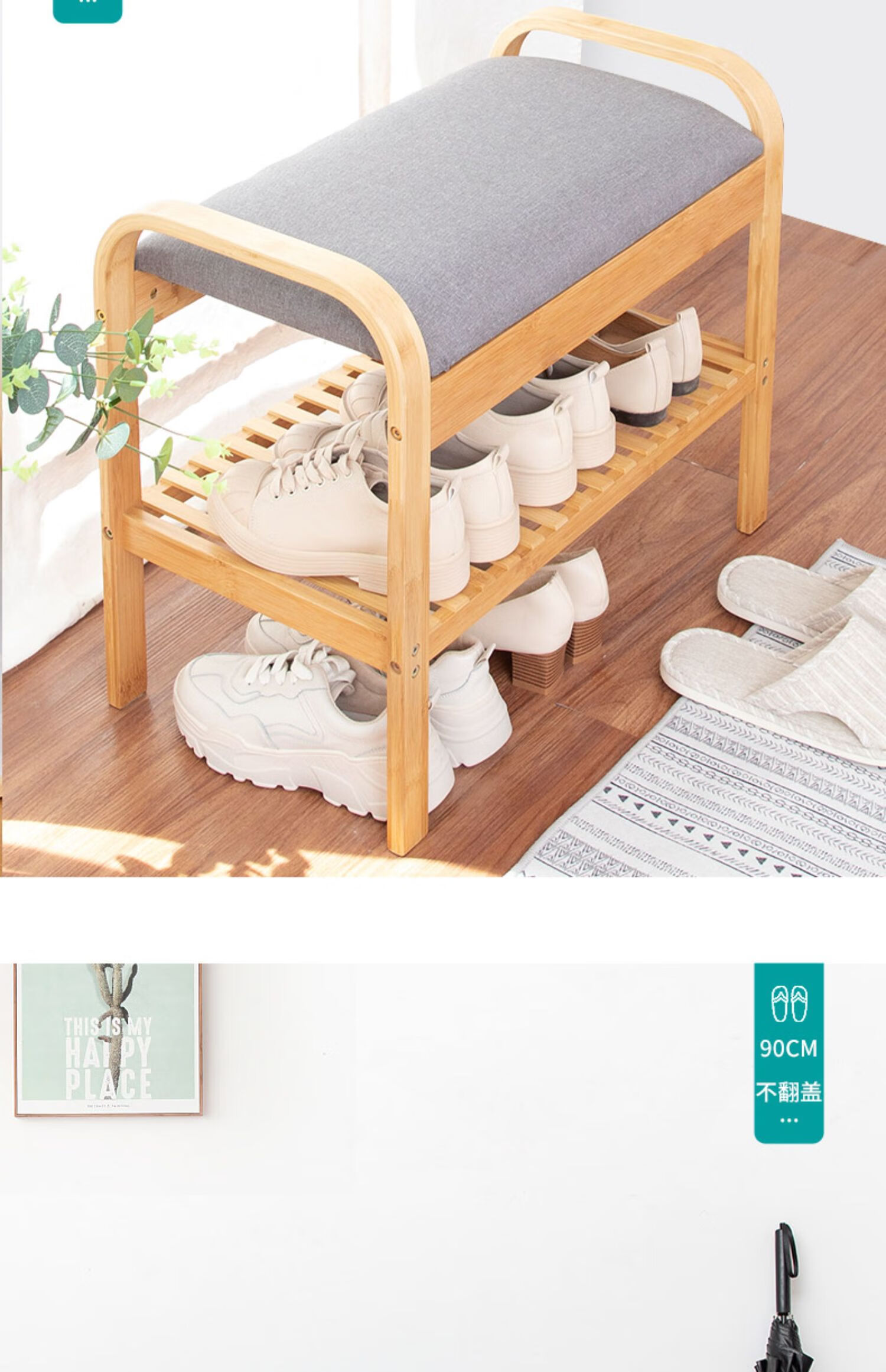 换鞋凳鞋柜坐凳穿鞋凳门口家用进门北欧玄关可坐式入户凳一体 换鞋凳