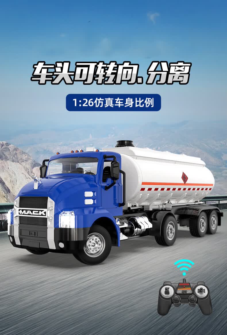 超大型可喷水无线遥控消防车洒水车玩具油罐车超大仿真工程车儿童男孩