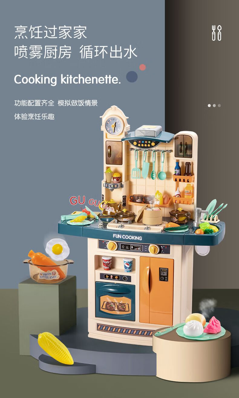 厨房玩具套装仿真厨具做饭煮饭大号三四周3岁以上6儿童女孩过家家启智