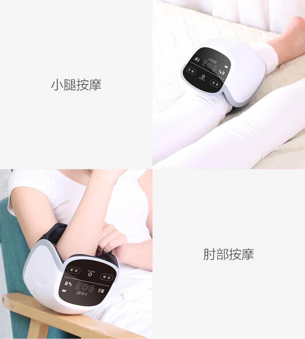 膝部按摩器红外家用护膝盖理疗关节仪炎疼痛热敷男女护膝仪 mini膝部