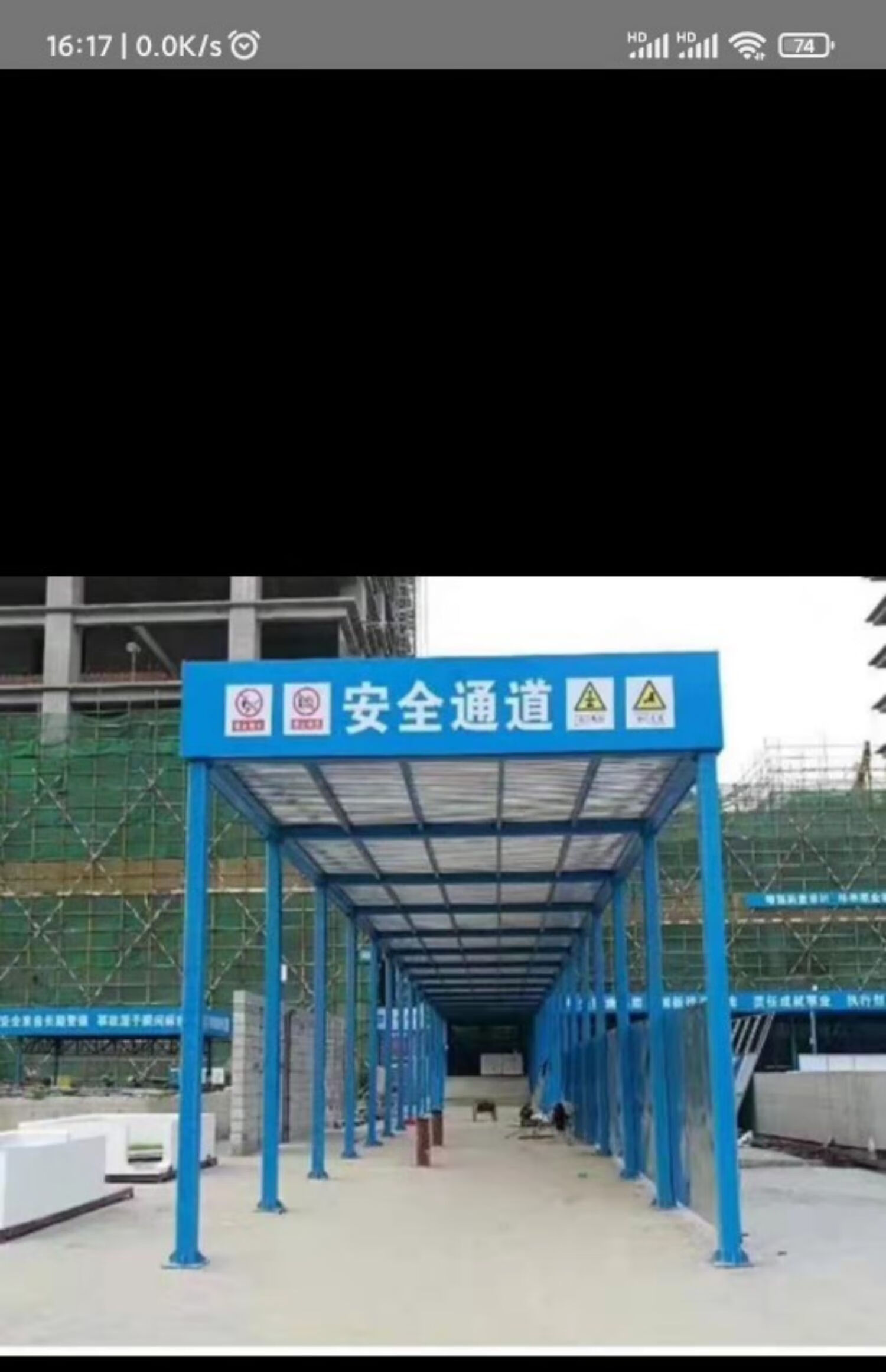 厂家现货建筑工地机械钢筋加工防护棚安全通道一二级配电箱棚cpyoog