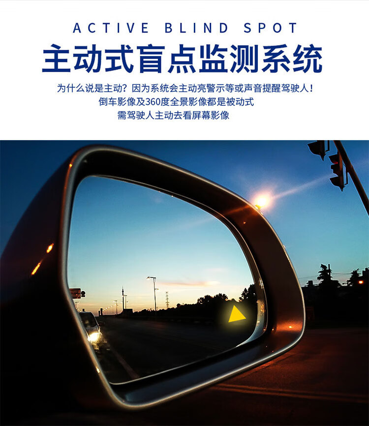 适用日产并线辅助天籁轩逸逍客奇骏盲区监测bsd盲点变道原厂改装专车