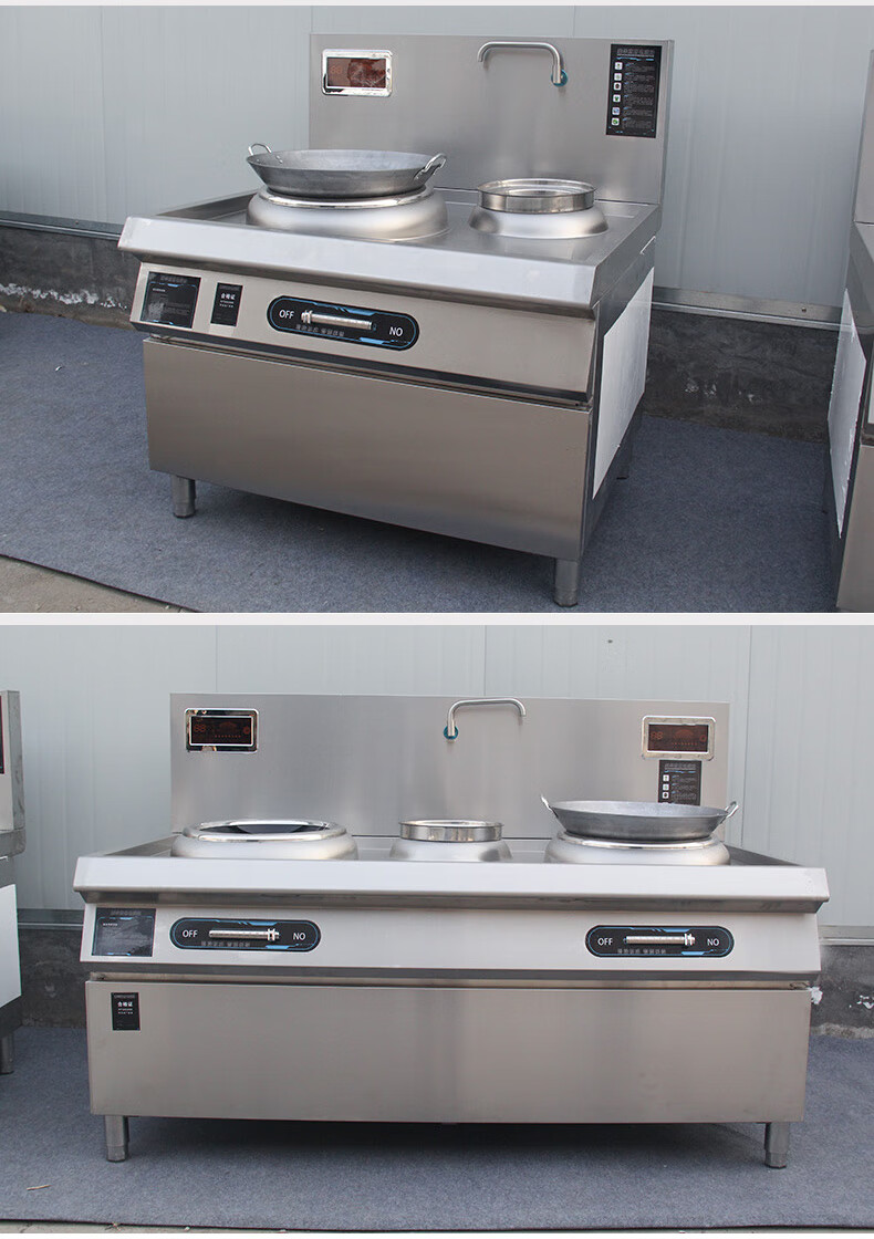 电炒锅商用电磁炉大功率15kw凹面电磁灶酒店厨房设备食堂灶台电炒炉