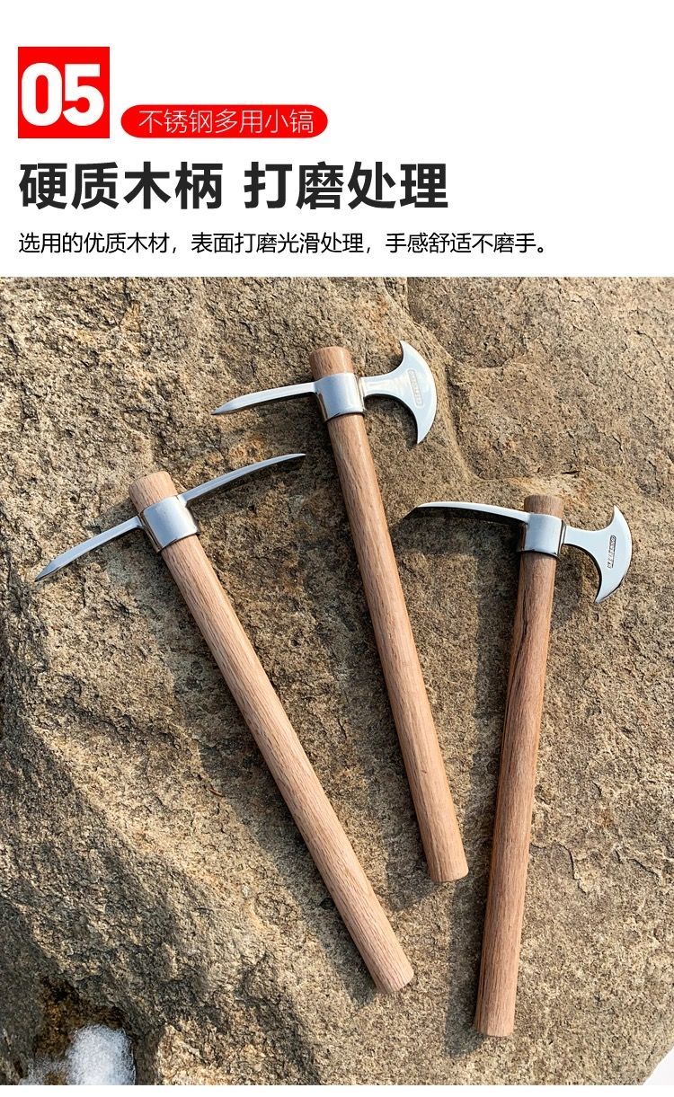 镐斧户外洋镐登山镐十字镐户外高硬度军镐小羊镐挖笋树根农用工具刨冰