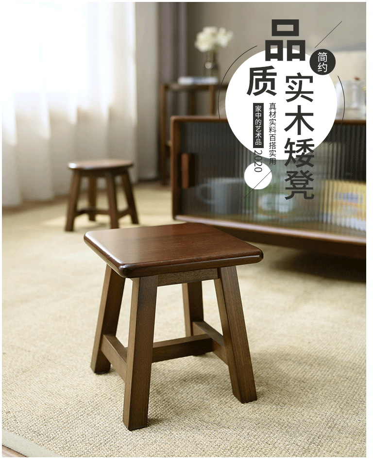 艺柳园 小凳子家用板凳客厅沙发凳换鞋凳茶几坐墩家用小矮凳方凳 圆形凳胡桃色【榉木】