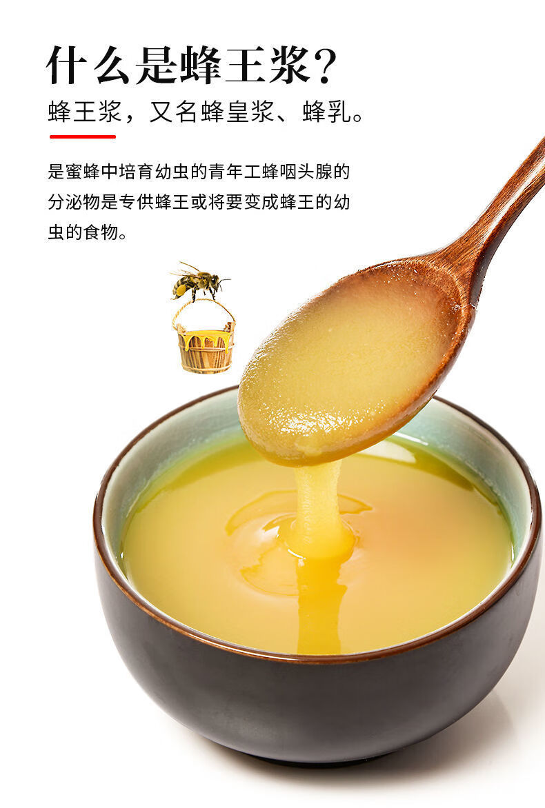 有仁堂迎客蜂蜂王浆冻干粉片男女士纯调节180粒免疫力宗蜂王浆野生 4