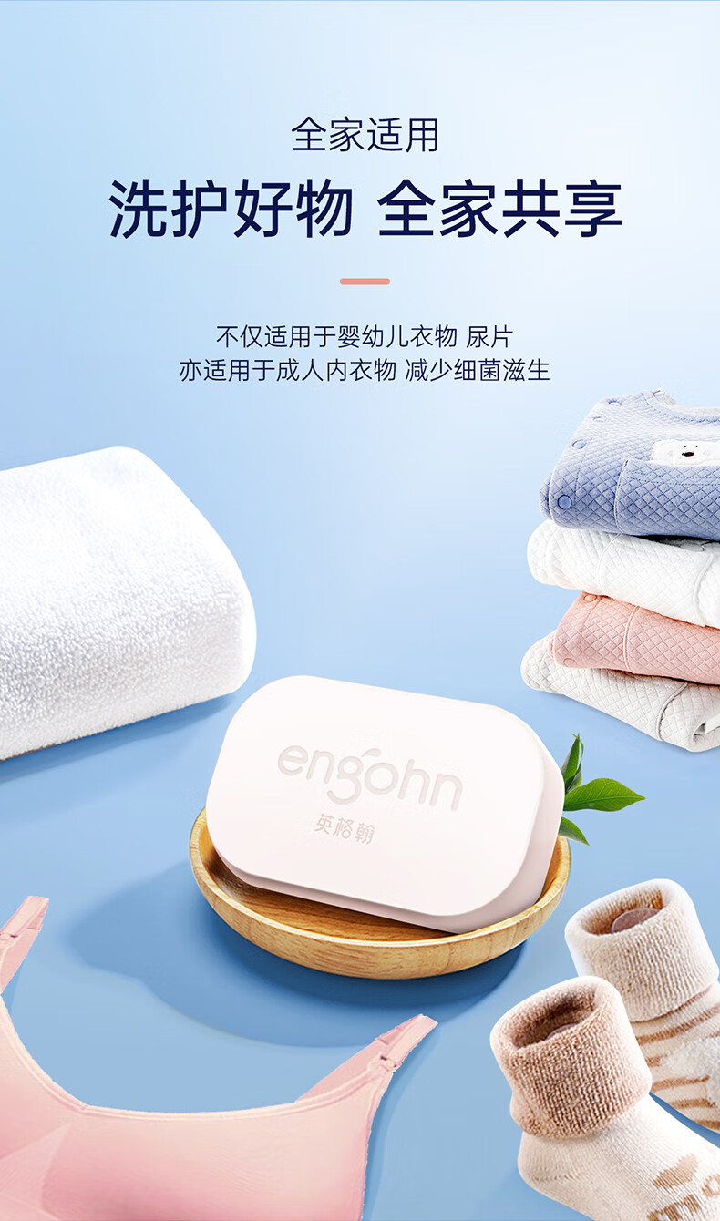 白猫去污芳香皂婴儿洗衣皂新生婴幼儿童香皂宝宝bb衣服尿布去渍皂80g8
