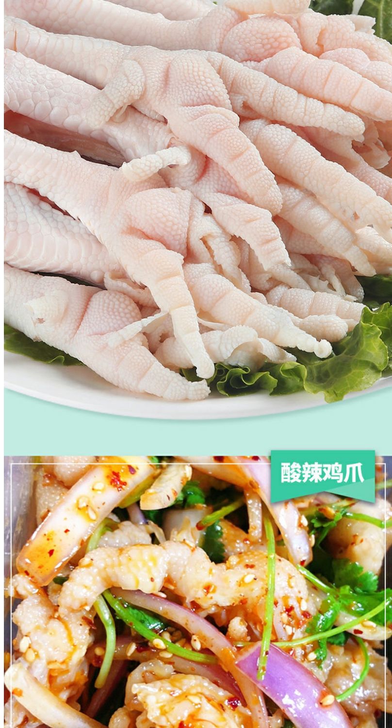 无骨鸡爪装新鲜冷冻泡椒无骨鸡凤爪食材脱骨鸡脚剔骨生鲜整箱1斤 2斤