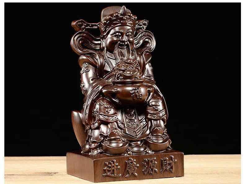 唐砖黑檀木雕财神爷像摆件纯实木精雕文财神神像木制家居招财供奉摆