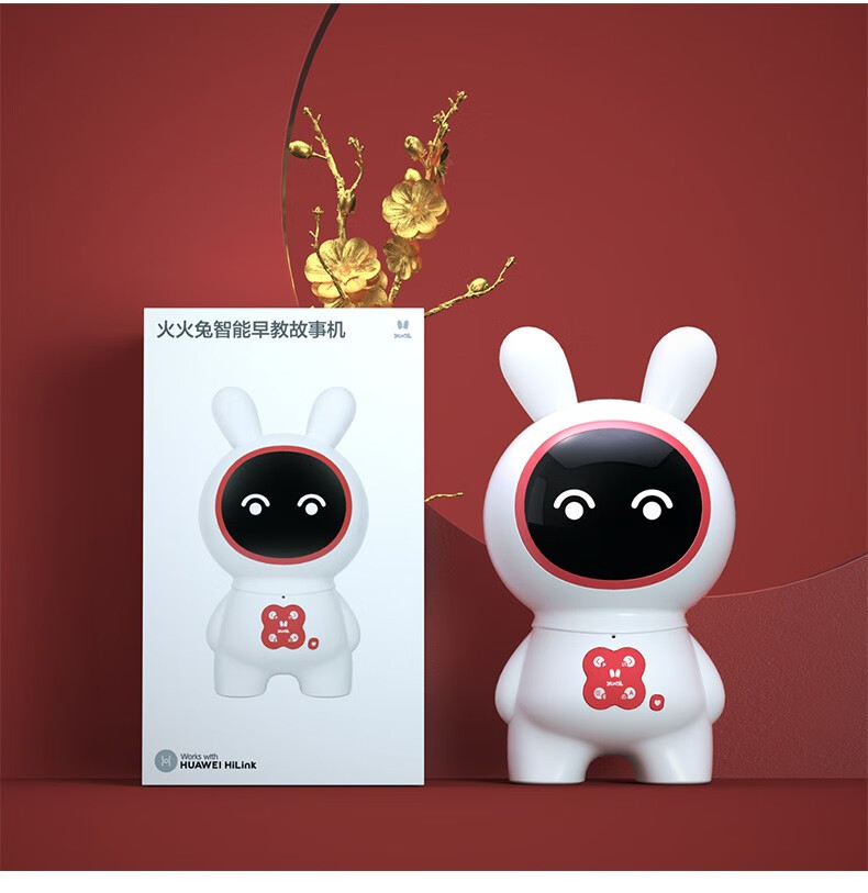 华为火火兔儿童早教机器人