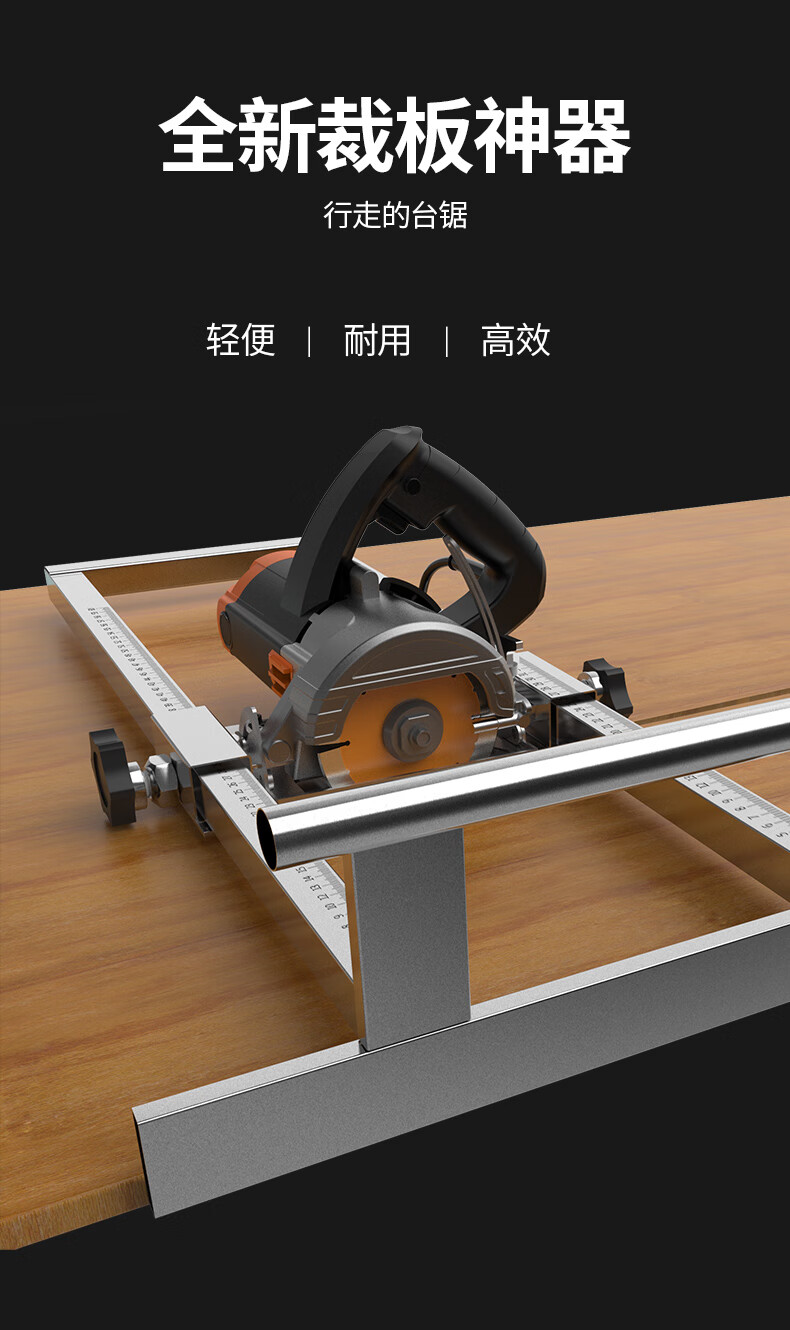 切割机云石机手提锯底板多功能木工板裁板神器改装定位架装修工具 裁